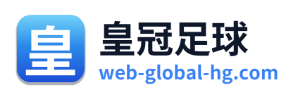 皇冠足球